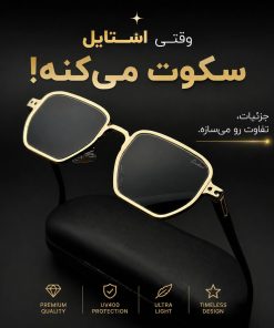 عینک کارتیر کد۹۸۲۱